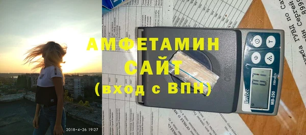 экстази Володарск